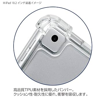 Amazon.co.jp: iPad 10.2inch 2021 / 2020 / 2019 用 衝撃吸収